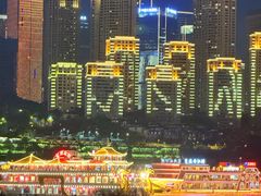 -重庆两江夜游-交运系列