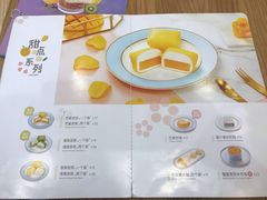 菜单-满记甜品(金唐购物中心店)