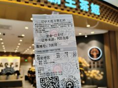 -霸王茶姬(大连万象汇店)
