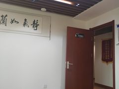 -君申律师事务所