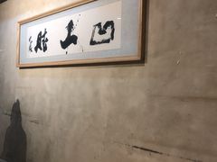 -擂饭(五一广场店)