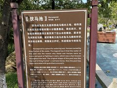 -白马涧龙池景区