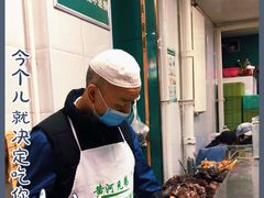 -清真白建强牛肉面(金雁花园店)