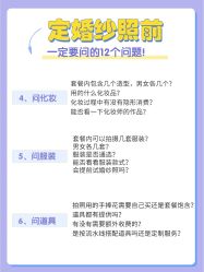 -樱花婚纱摄影