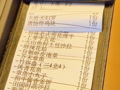 -樱嘢·炭火烧肉(惠南店)