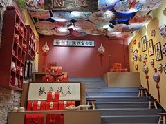-面辣子·陕西家乡菜(钟楼店)