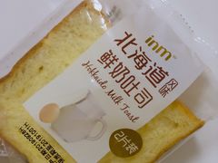 -一鸣真鲜奶吧(三山街地铁站店)