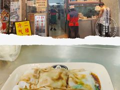 -银记肠粉店(北京路店)