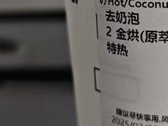 -星巴克臻选(成都环球乐天店)