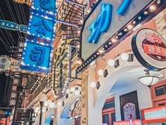 -横店广州街·香港街
