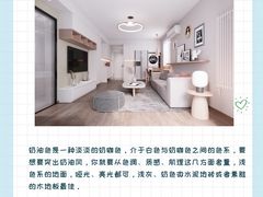 -研筑国际设计事务所(总店)