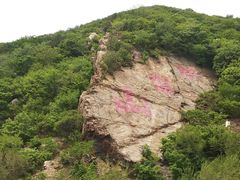 -棋盘山风景区