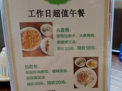 菜单-阿拉木汗餐厅(山大路店)