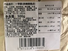 -祥禾饽饽铺·中式糕点(天津河东美福园店)