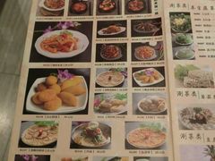 菜单-猪啊牛呀羊啊铜盘烤肉(正大广场店)