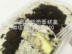 -Family cake壹家烘焙