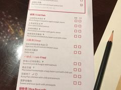 -海航大厦万豪酒店彩海轩中餐厅(霄云路店)