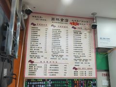 菜单-荔林食店(西华路店)