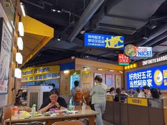 -阿亲家·韩式无限烤肉(春熙路店)