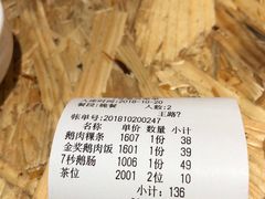 -陈鹏鹏潮汕菜(宝安机场T3航站楼店)