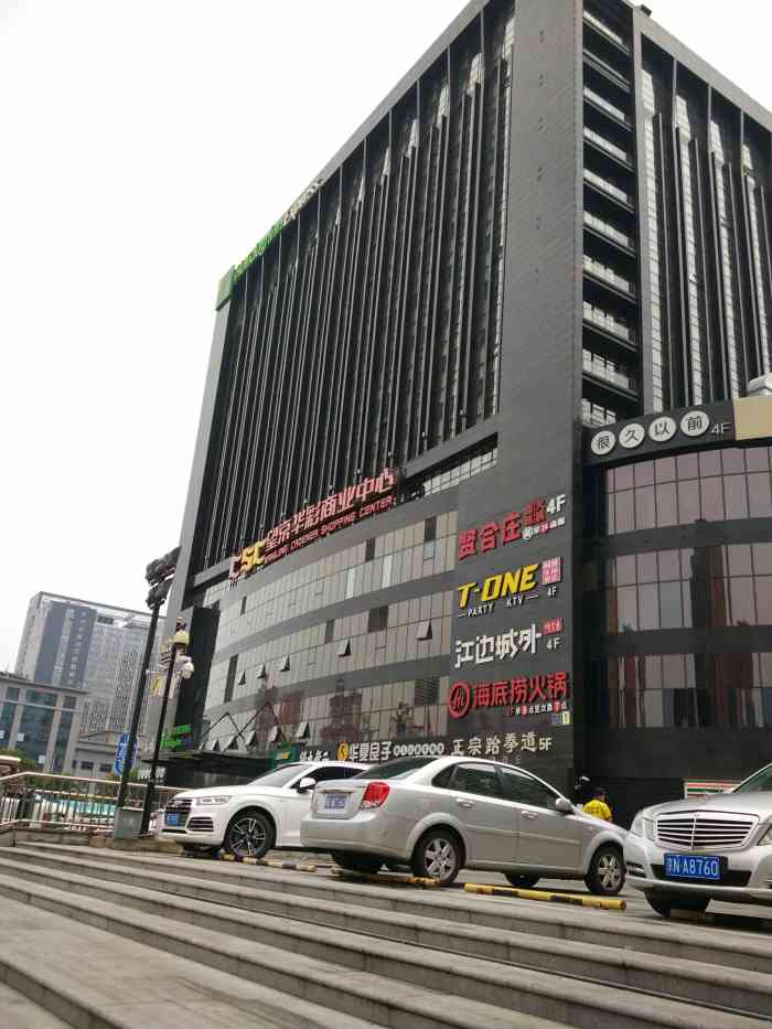 望京华彩商业中心-"望京的一个商场,但是从正面看,是一个酒店.