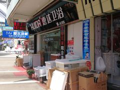 -宜家装饰材料广场(小东门店)