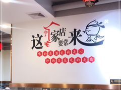 -李老哈·东北菜(宋园路店)