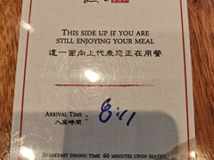 -云龙轩(迪士尼探索家度假酒店)