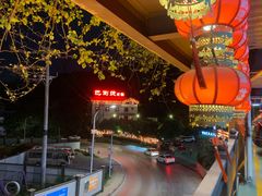 -巴倒烫陆派火锅山庄(南山总店)