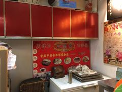 -芝兰斋糕干店(平山道店)