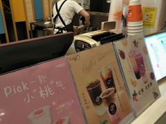 -CoCo都可(十全东店)