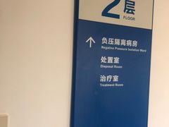 -首都医科大学附属北京天坛医院