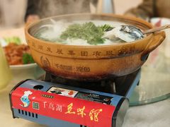 -千岛湖鱼味馆(十字街总店)