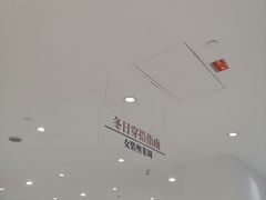 -开元商城(西旺店)