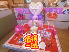 -海底捞火锅(王府井银泰in88店)