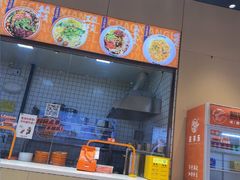 -超享乐剁椒面(元谷店)