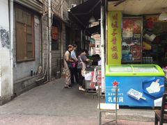 门面-五娭毑臭豆腐(黄兴南路店)