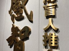 -感智盲人按摩·艾灸·肩颈SPA(岗厦店)