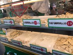 -袁记云饺(蛇口店)