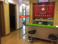 -好莱坞音乐进修学校(四川北路校区)