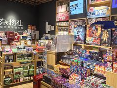 -九木杂物社(恒隆广场店)