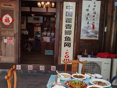 -庶民居中餐馆(花土店)