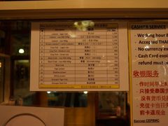 -班赞海鲜市场胖阿姨加工点