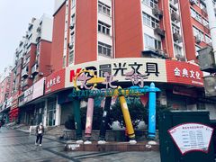 -利津路小商品批发市场