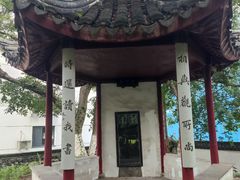 -苏州织造署旧址