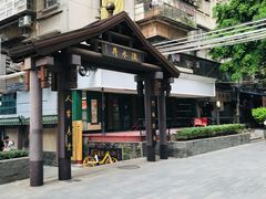 -香港鸳鸯王(西湖路店)