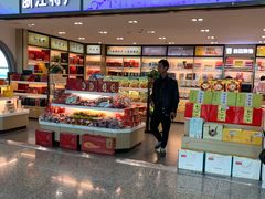 -杭州萧山国际机场