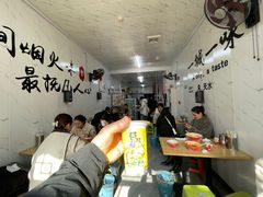 -元女麻辣烫