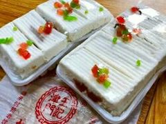 -老王记糕干(养鱼池路店)