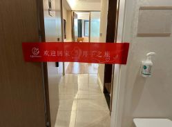 -艾薇朵朵全套房月子中心(江宁店)